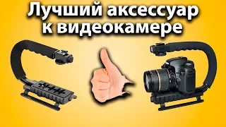 📸U-grip – лучший друг камеры!