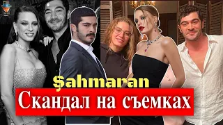 Сериал Нетфликс Шахмаран: скандал на съемках