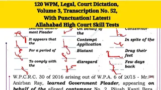 120 WPM, Legal Dictation, Vol. 3, Transcription No  52, With Punctuation, Allahabad High Court!