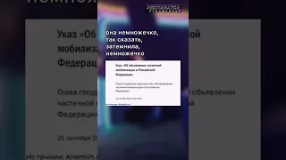 «Остаюсь в России! Делаю всё, что от меня зависит», — рэпер Гуди в нашей программе. #shorts #россия