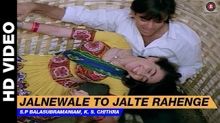 Jalnewale To Jalte Rahenge -  Jaagruti | S.P Balasubramaniam, K. S. Chithra | Salman Khan