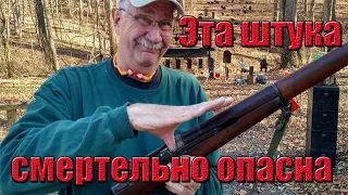 Главные минусы винтовки M1 Garand