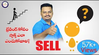 Stock Selection | Intraday Stock Selection Best Strategy | How to select Stocks | Trading Panthulu |