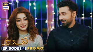 Taqdeer Episode 5 | Promo | ARY Digital Drama