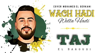 Taj El Baroudi Live | Hanan Wolla Souad | Cover Mohamed El Berkani تاج البارودي