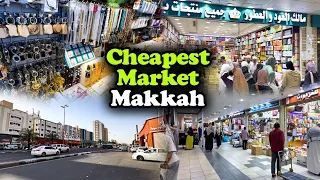 Cheapest Market In Makkah City | Sasta Bazar Makkah city Main | Makkah life