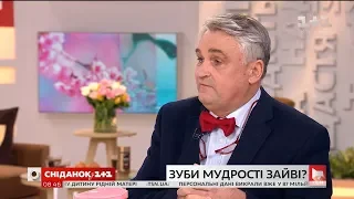 Чи потрібно видаляти зуби мудрості - розмова з лікарем-стоматологом