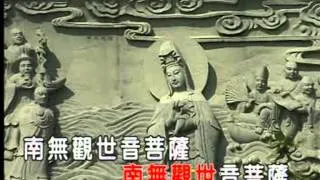 一聲佛號一聲心  (粵語)