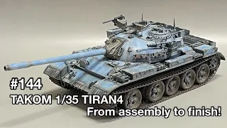 #144  [戦車プラモデル] TAKOM 1/35 TIRAN4 "Lebanon blue"　タコム 1/35  ティラン４ ”レバノン ブルー”　製作記