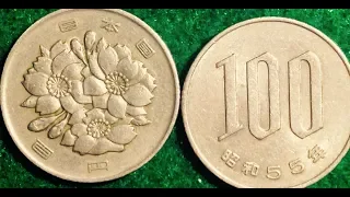 100 Yen Coin Of Japan - 42-63 (1967-1988)
