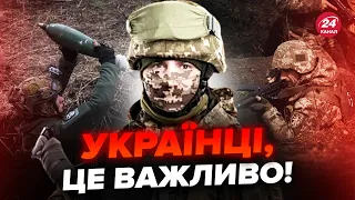 ⚡Військовий ТЕРМІНОВО звернувся до українців! Часів Яр: яка ситуація зараз? Розкрито плани ворога