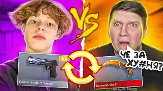 ПОМЕНЯЛИСЬ СКИНАМИ с ВЕЛЕЙ В STANDOFF 2🔥😰 | ВЕЛЯ БЫЛ В ШОКЕ С МОЕЙ ИГРЫ И ЗАБАНИЛ МЕНЯ ЗА ЧИТЫ😈😕