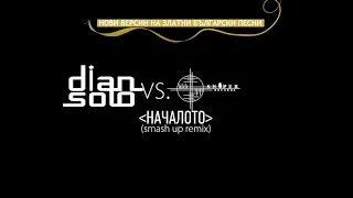 DJ Dian Solo vs Sniper    Nachaloto  mashup remix