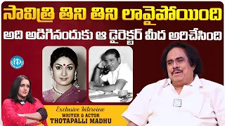 Writer Madhu Thotapalli about Mahanati Savitri || Thotapalli Madhu Exclusive Interview | iDream