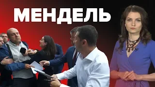 Юлія Мендель про інцидент із журналістом «Схем»: «Я не відштовхувала Андрушка»