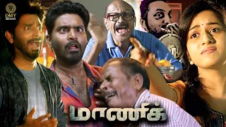 The Most Emotional Comedy - Maanik | Ma Ka Pa Anand | Suza Kumar | Yogi Babu |Manobala |Dharan Kumar