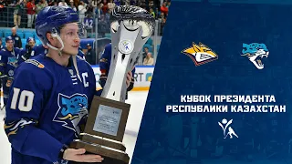 КПРК 2022 | 19.08.22  METALLURG vs BARYS