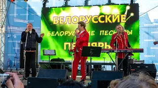 Белорусские ПЕСНЯРЫ - 2022 г.