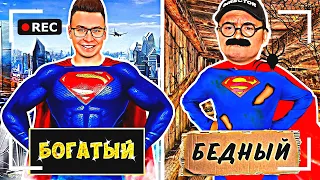 Как снимали А4: БОГАТЫЙ СУПЕРГЕРОЙ vs БЕДНЫЙ СУПЕРГЕРОЙ!