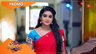 Thirumagal - Promo | 22 Dec 2020 | Sun TV Serial | Tamil Serial