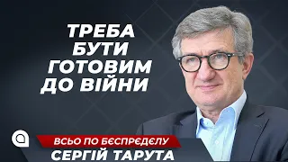 Тарута: на Маріуполь, Іловайськ, та Дебальцево наступали регулярні війська РФ | ВСЬО ПО БЄСПРЄДЄЛУ