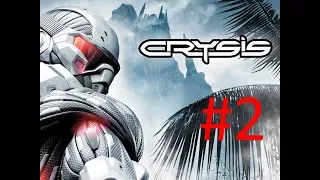 Crysis #2 Корейская точка