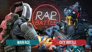 Рэп Баттл - CityBattle: Virtual Earth vs. Warface