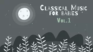 Классическое фортепиано для младенцев Vol.1 - Расслабляющая и успокаивающая музыка