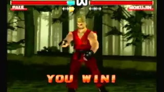 Tekken 3 - Paul [Hard Mode] Arcade Mode