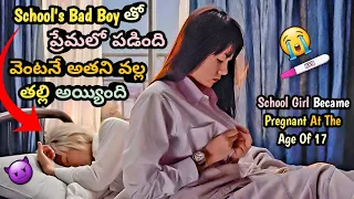 Innocent Poor Girl Fell In Love With A Bad Boy And Became Pregnant | Movie Explained In Telugu