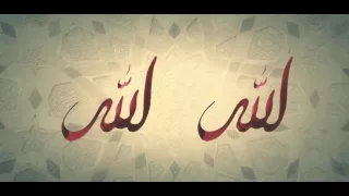 Sami Yusuf   Al Hamduli'llah Official Lyric Video