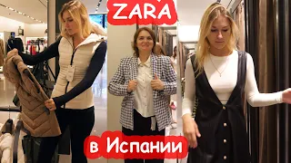 VLOG Настя потащила меня в ZARA. Скупили пол магазина