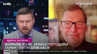 Ядерная дубинка Путина - от его слабости. @SergueiJirnov на @kyivchannel