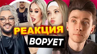 ХЕСУС СМОТРИТ: Юля ворует у Инстасамки / Аня Покров обиделась на Милохина | OK.BLOGER | РЕАКЦИЯ