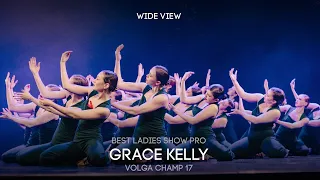 Volga Champ 17 | Best Ladies Show Pro | Wide view | Grace Kelly