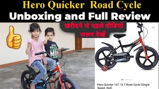 Hero Quicker 16T 16 T Road Cycle Unboxing and Review | hero cycle for kids 4 to 8years | under 2000