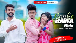 Banke Hawa Mein Bezubaan Mein | Rooh e Daari Altamash Faridi | New Hindi Songs 2023 | love 2 end