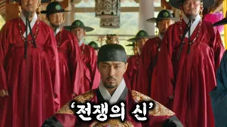 🔥조선 멸망 위기에 등장한 왕이 알고보니 "전쟁의 신"이면 벌어지는 일ㄷㄷ🔥제작비 250억! 압도적인 몰입감을 선사하는 개꿀잼 한국 드라마 몰아보기!