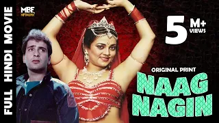 नाग नागिन Naag Nagin | Bollywood Hindi Movie | Rajiv kapoor, Mandakini