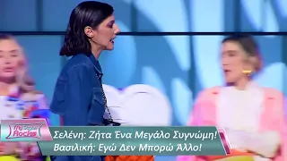 Ζήτα Ένα Μεγάλο Συγνώμη! Εγώ Δεν Μπορώ Άλλο! | Επεισόδιο 56 | My Style Rocks 💎| Σεζόν 5