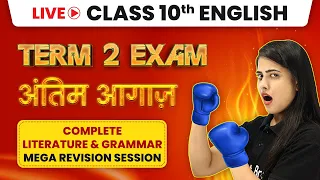 Class 10 English Term 2 Exam - Literature and Grammar Marathon Revision (LIVE)