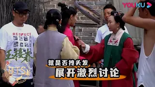 劲爆！大奶奶动手了！吴月红暴打桃夭的台前与幕后 ！ |【玉楼春 Song of Youth】| 白鹿/金晨/王一哲/辣目洋子/周陆啦/郑湫泓/赫雷 | 古装爱情片 | 优酷 YOUKU