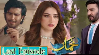 khumar last episode || best Pakistani drama || topest drama || best moment's