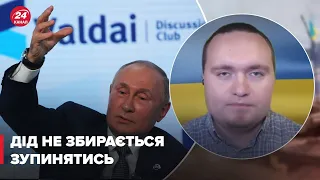 ⚡ Путін до кінця року атакуватиме Україну, – ЧАЛЕНКО