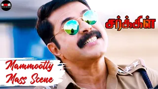 Mammootty Mass Scene - Circle (Kasaba) | Tamil Movie | Mammootty | Neha Saxena | Jagadish