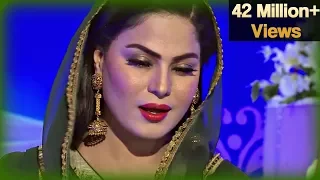 Naat By Veena Malik | Meetha Meetha Hai Mere Muhammad Ka Naam | Aplus Entertainment | AP1