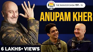 Anupam Kher Ki Bollywood Struggle Se Lekar Success Ki Inspiring Story | The Ranveer Show हिंदी 13