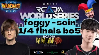 FOGGY vs SOIN - bo5 1/4 плейофф турнира в Германии Warcraft 3 RCADIA World Series WC3