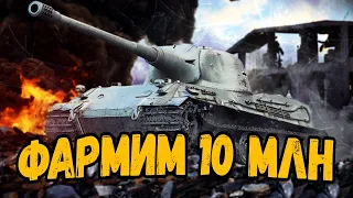 Caernarvon AX и другие - Готовимся к новому марафону - Стрим по WoT