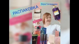 РАСПАКОВКА  заказа Орифлэйм. каталог № 13 2023